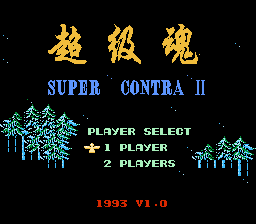 Super Contra 2 Title Screen